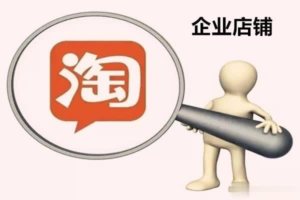 淘寶開店循環(huán)上下架會(huì)降權(quán)嗎